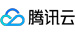 腾讯云